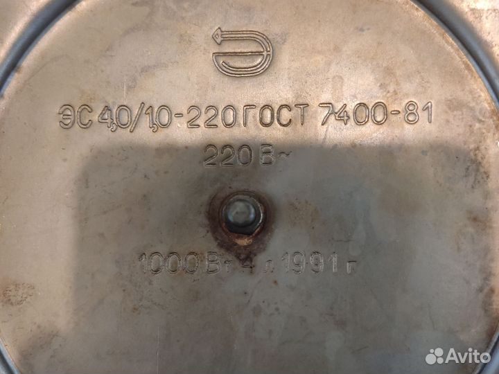 Самовар электрический СССР