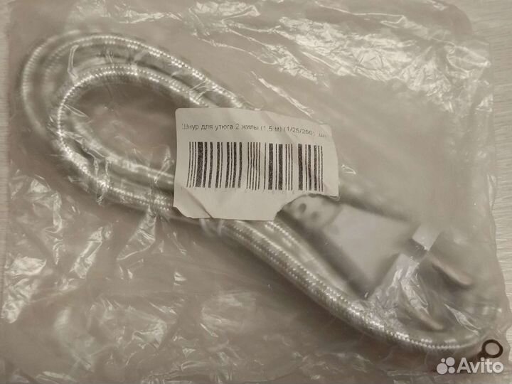 Шнуры для утюга и светильника, новые