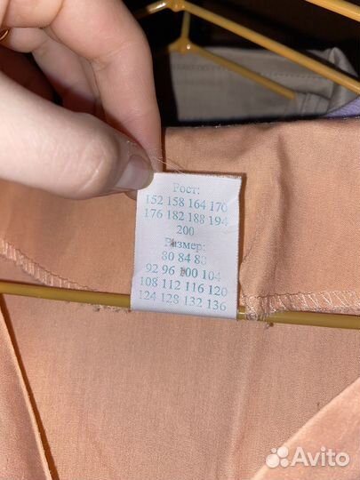 Хирургический костюм женский 40-42