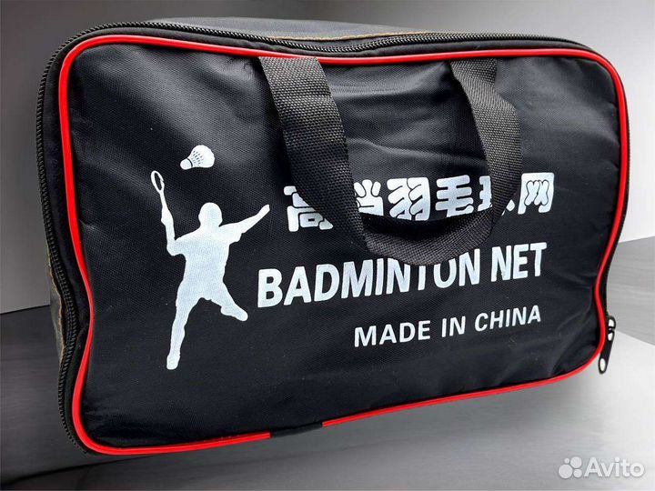 Сетка для бадминтона