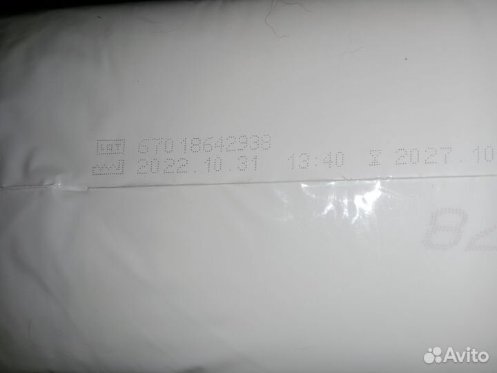 Памперсы для взрослых Seni размера L