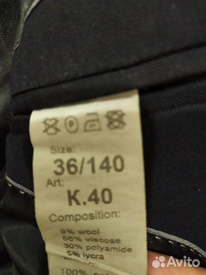 Пиджак школьный р.140