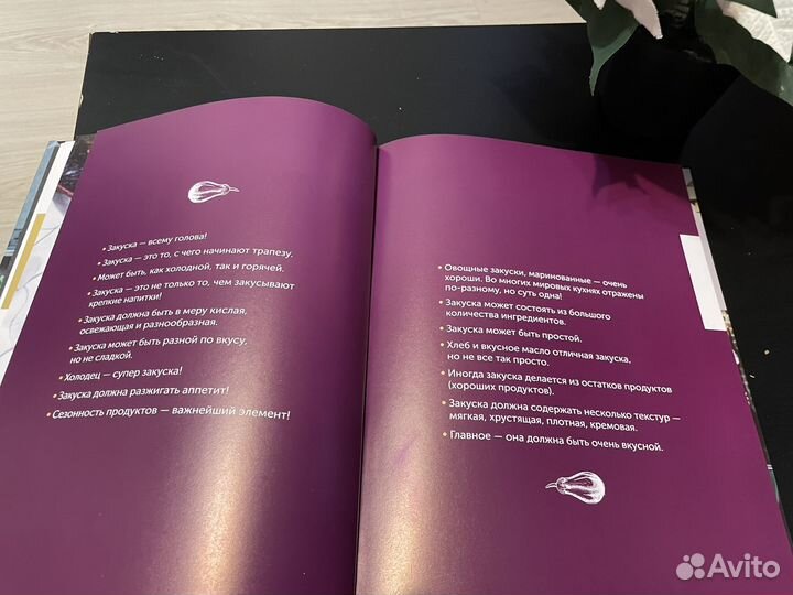 Василий Емельяненко 