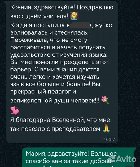 Репетитор эксперт егэ по английскому языку