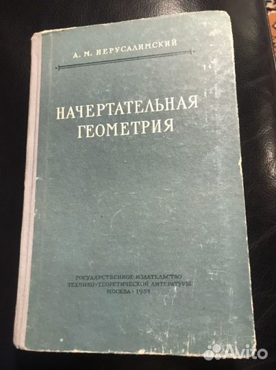 Баранов П.А. История эмбриологии расстений
