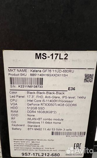 Новый топовый ноутбук игровой MSI 17/3