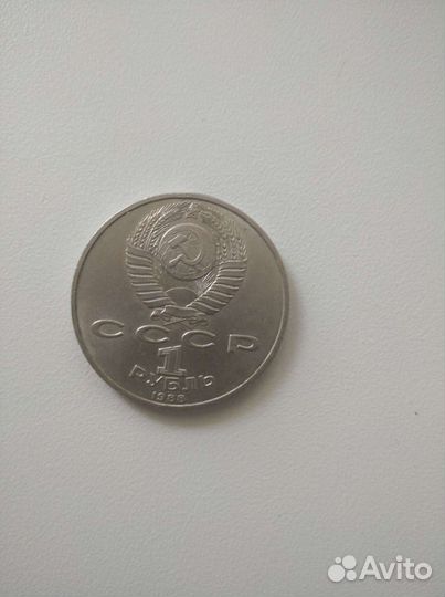 Юбилейные монеты СССР