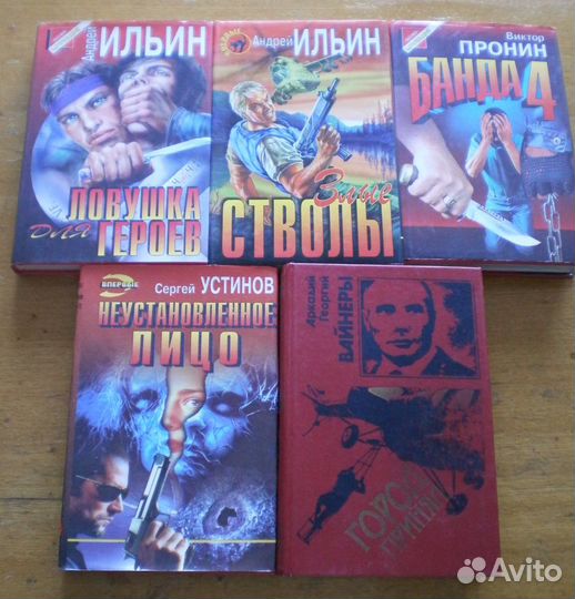 Книги серии 