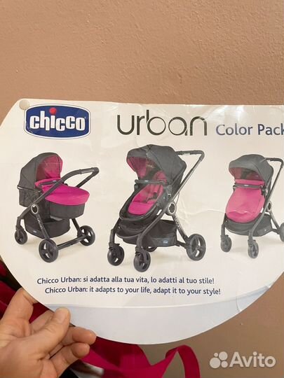 Коляска 3 в 1