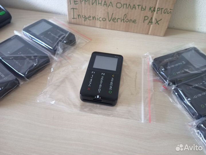PAX D200 терминал