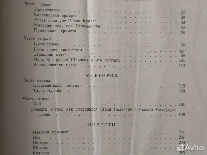 Книги Б.Пелевина.Новые