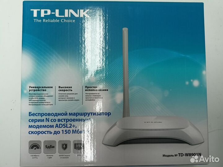 Wi-Fi роутеры