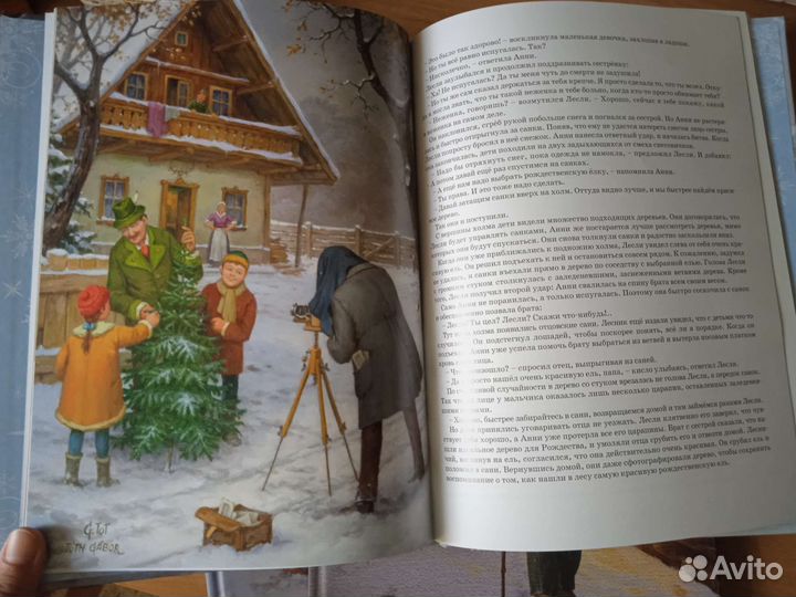 Новогодние книги