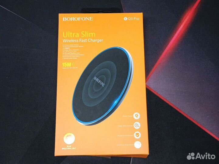 Беспроводная зарядная станция Borofone BQ3 Pro 15