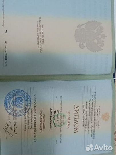 Репетитор по английскому языку онлайн