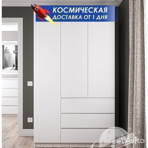 Шкафы IKEA
