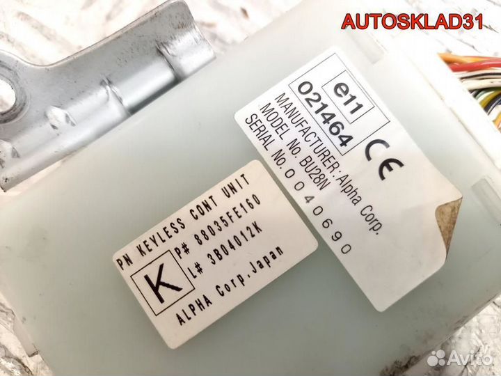 Блок управления центральным замком Subaru Impreza