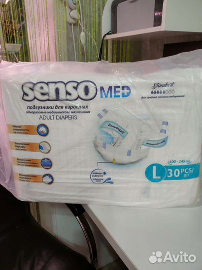 Подгузники 3 размер