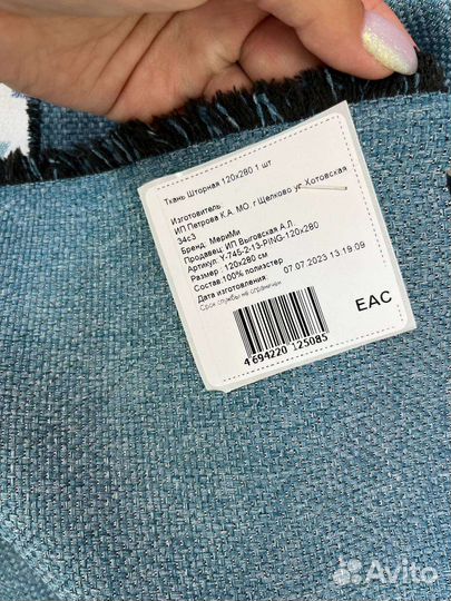 Шторы новые блэкаут тюль нити