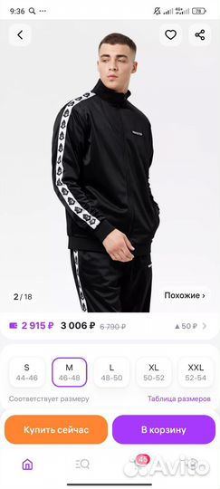 Олимпийка unaffected