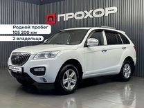 LIFAN X60 1.8 CVT, 2016, 105 200 км, с пробегом, цена 877 000 руб.