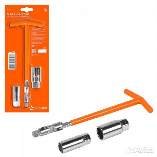 Ключ свечной т-образный 25см с головками 16мм и 21