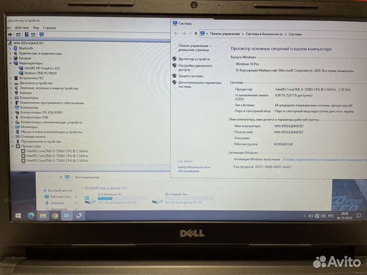 Игpoвой ноутбук Dell i5/6gb/2видeокарты/SSD+HDD