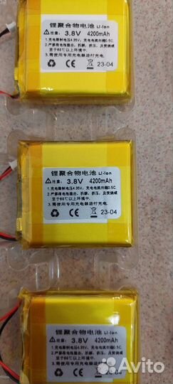 Аккумулятор для регистратора Дозор77 (HDS 134345)