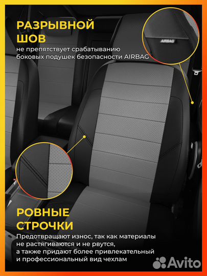Авточехлы для Ниссан Мурано 3 с 2015-н.в