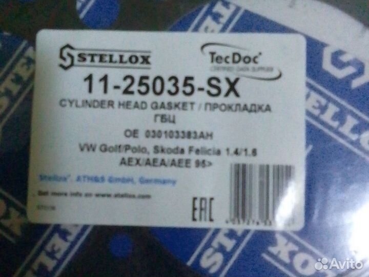 Прокладка под головку на 1,4/1, 6 Фелиция и др