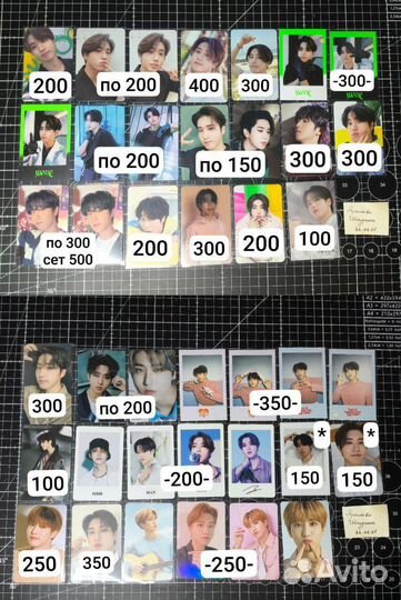 Карты stray kids