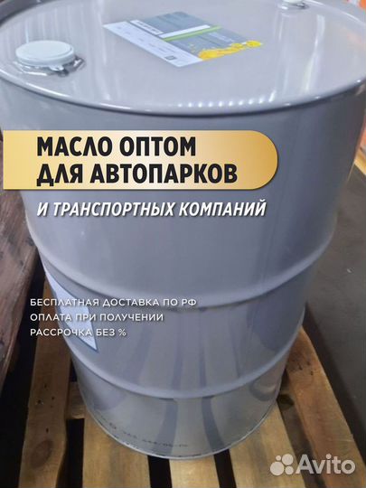 Моторное масло MB 228.5 10w40