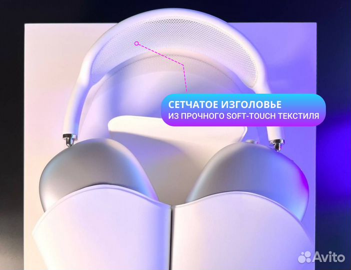 Airpods Max P+ Silver с шумоподавлением+гарантия