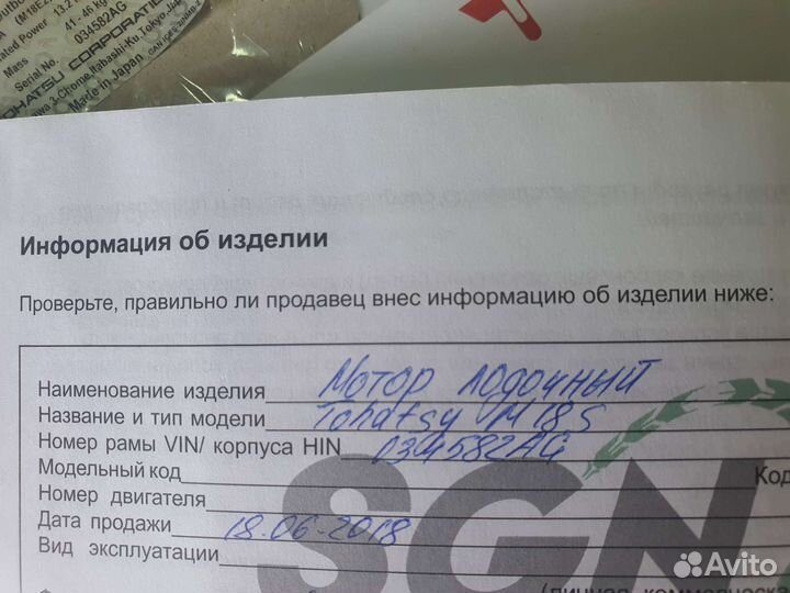 Продаю полный комплект для отдыха и рыбалки