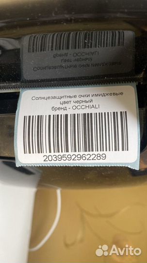 Печать этикеток для маркетплейсов Wildberries Ozon