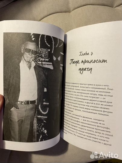 Стэн ли биография