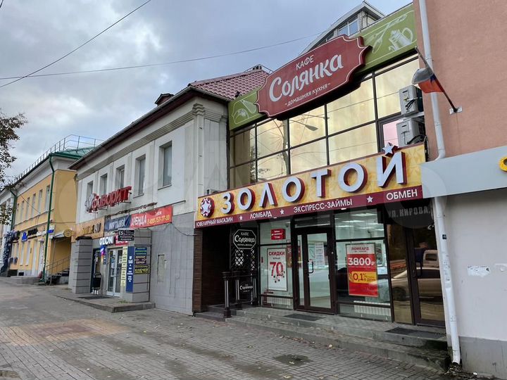 Свободного назначения, 73.9 м², ул.Кирова