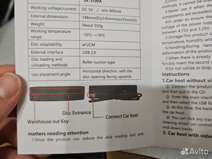 Cd/dvd player внешний SX-3100A