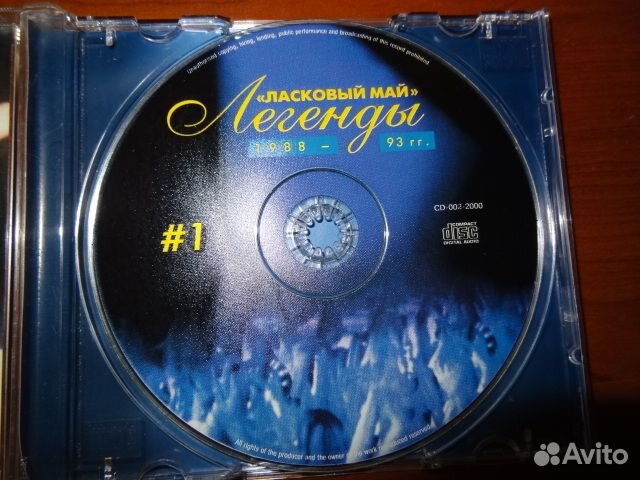 Ласковый май cd диск