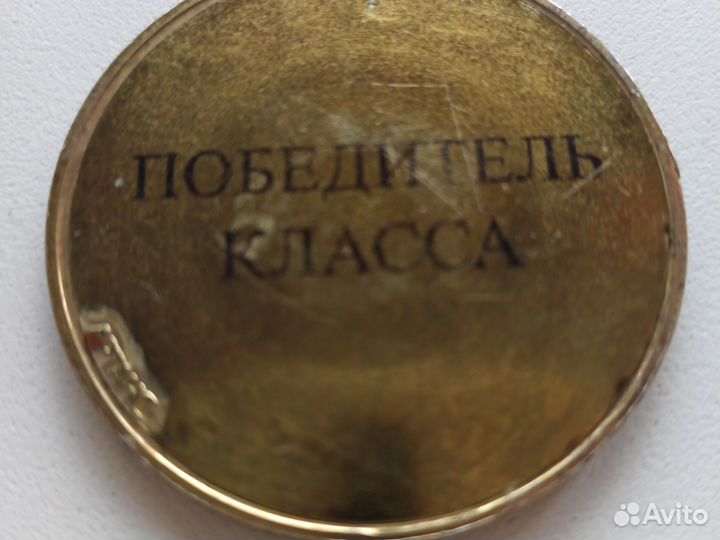 Медаль кинологический клуб