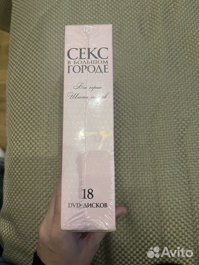 Секс в большом городе