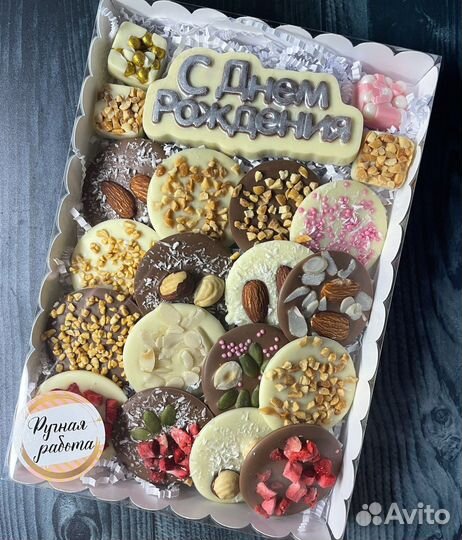 Шоколадные наборы