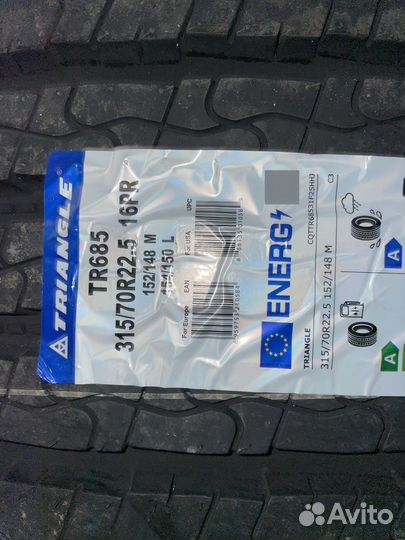 Шины 315 70 22 5