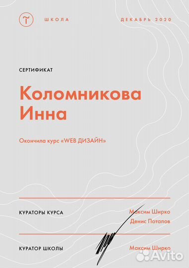 Настройка онлайн-школ на AXL