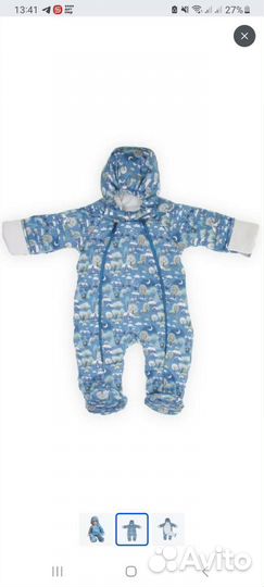 Комбинезон