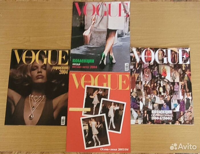 Vogue 2000- 2005