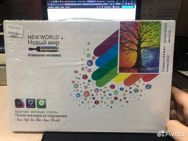 Алмазная мозайка new world 19 цветов