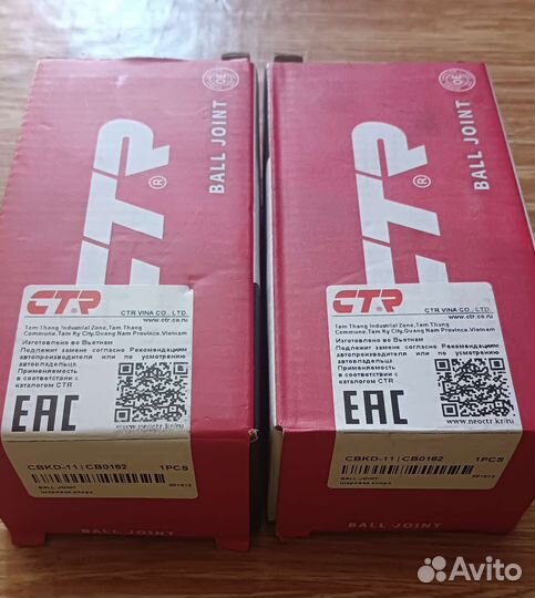 Опоры шаровые Chevrolet lacetti, daewoo nubira