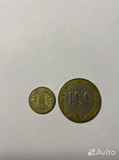 Монеты Казахстан, Грузия, Индия