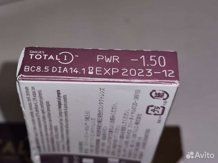 Линзы контактные однодневные Total